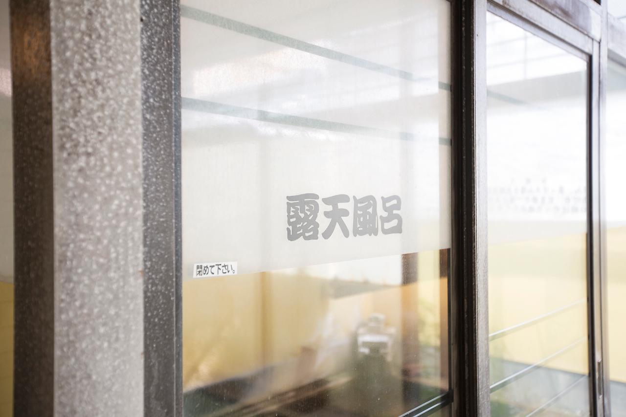 Shiobara Onsen Ryokan Kamiaizuya Насушиобара Екстериор снимка