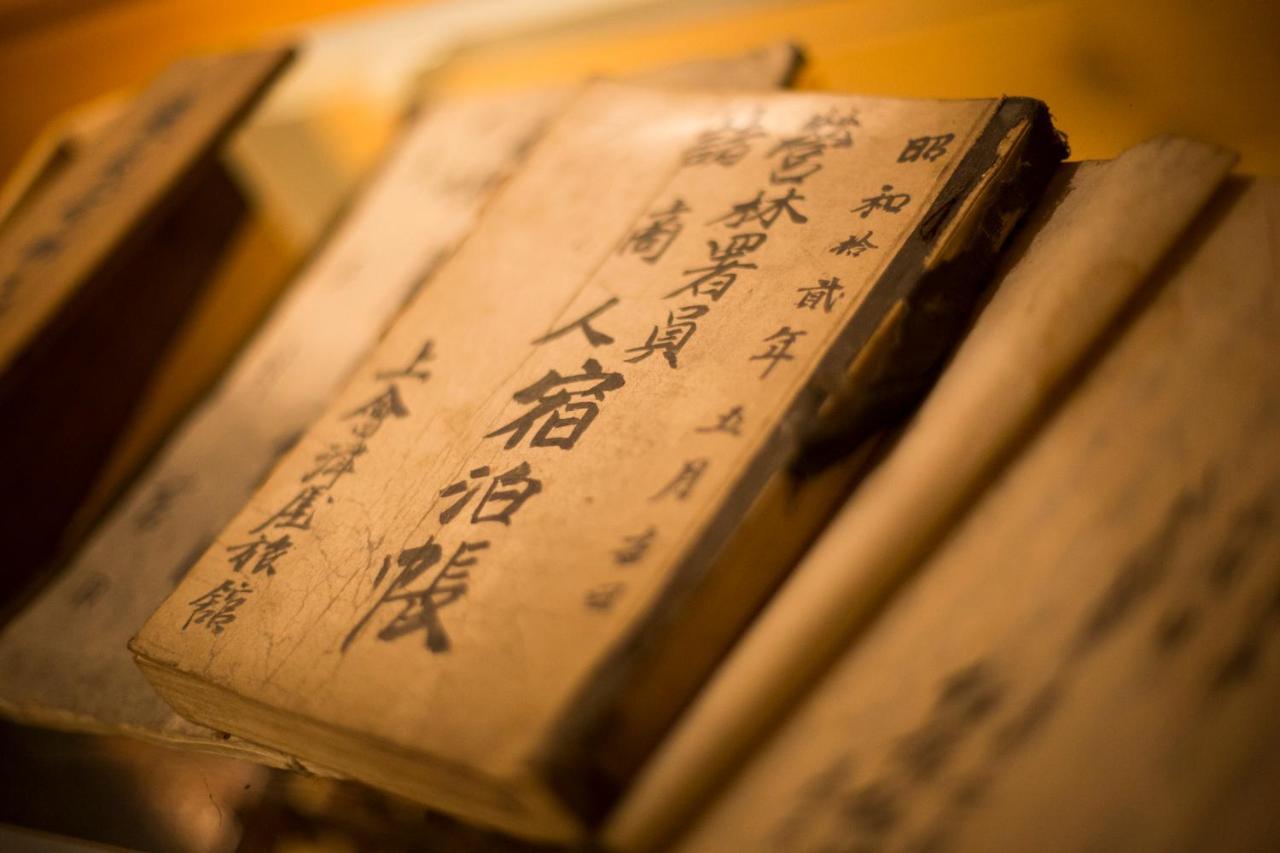 Shiobara Onsen Ryokan Kamiaizuya Насушиобара Екстериор снимка